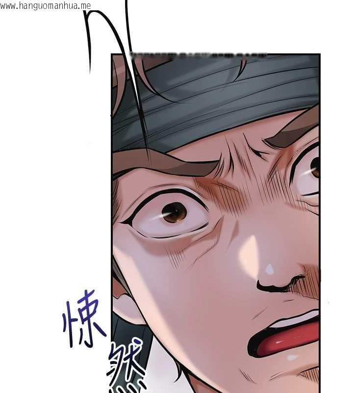 韩国漫画花容湿色:取花点韩漫_花容湿色:取花点-第94话-秋香的大喜之日在线免费阅读-韩国漫画-第20张图片