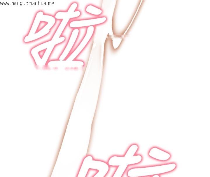 韩国漫画催眠偷心计韩漫_催眠偷心计-第5话-尽情口爆也没关系在线免费阅读-韩国漫画-第165张图片