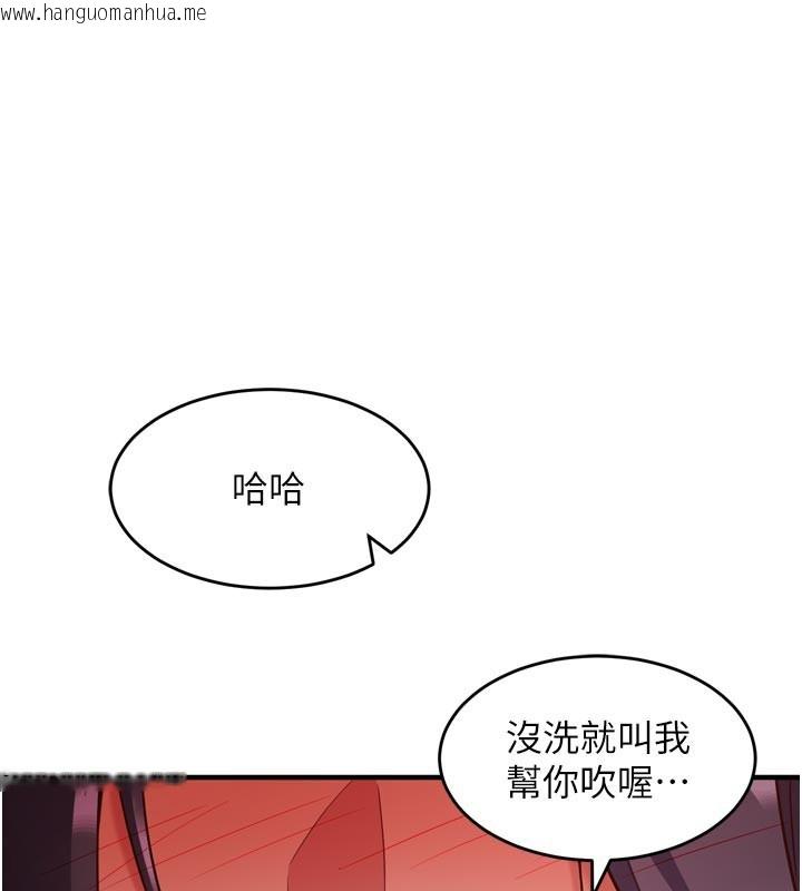 韩国漫画催眠偷心计韩漫_催眠偷心计-第5话-尽情口爆也没关系在线免费阅读-韩国漫画-第122张图片