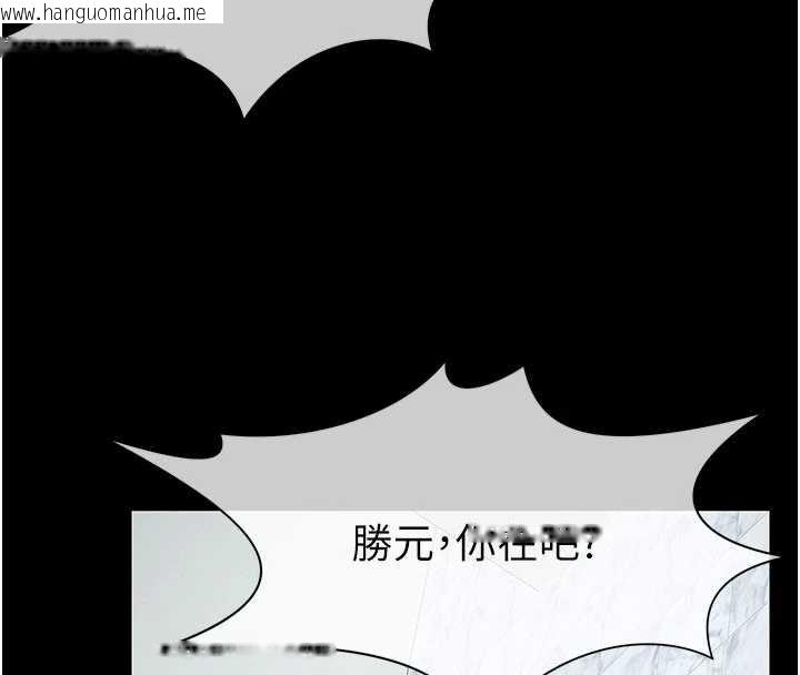 韩国漫画尸变家园:以身相许韩漫_尸变家园:以身相许-第35话-女子本弱，为母则强在线免费阅读-韩国漫画-第35张图片