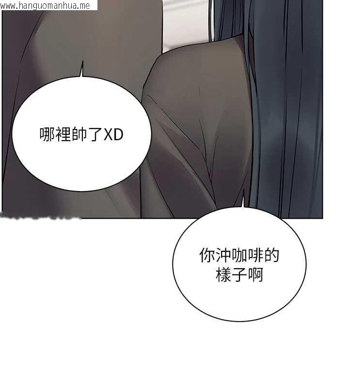 韩国漫画老师的亲密指导韩漫_老师的亲密指导-第90话-与泼辣女的秘密约会在线免费阅读-韩国漫画-第43张图片