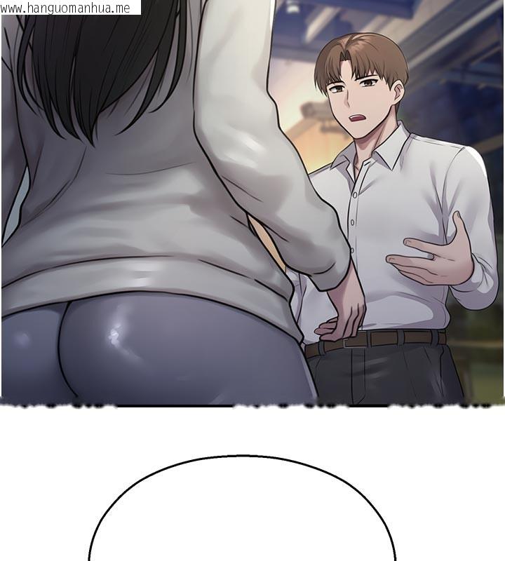 韩国漫画校园禁播角落韩漫_校园禁播角落-第27话-窥视带来的快感在线免费阅读-韩国漫画-第122张图片