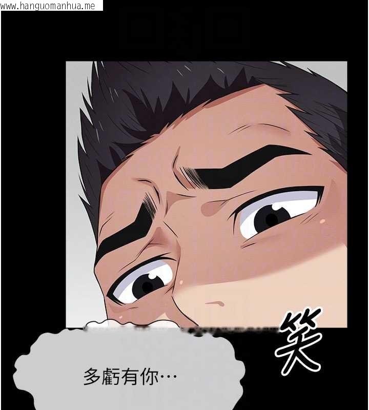 韩国漫画尸变家园:以身相许韩漫_尸变家园:以身相许-第35话-女子本弱，为母则强在线免费阅读-韩国漫画-第49张图片