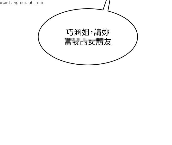 韩国漫画催眠偷心计韩漫_催眠偷心计-第5话-尽情口爆也没关系在线免费阅读-韩国漫画-第49张图片