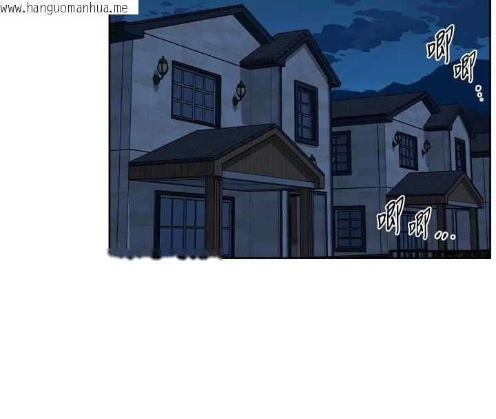 韩国漫画深层洁净达人韩漫_深层洁净达人-第54话-你是我的助眠神器在线免费阅读-韩国漫画-第81张图片