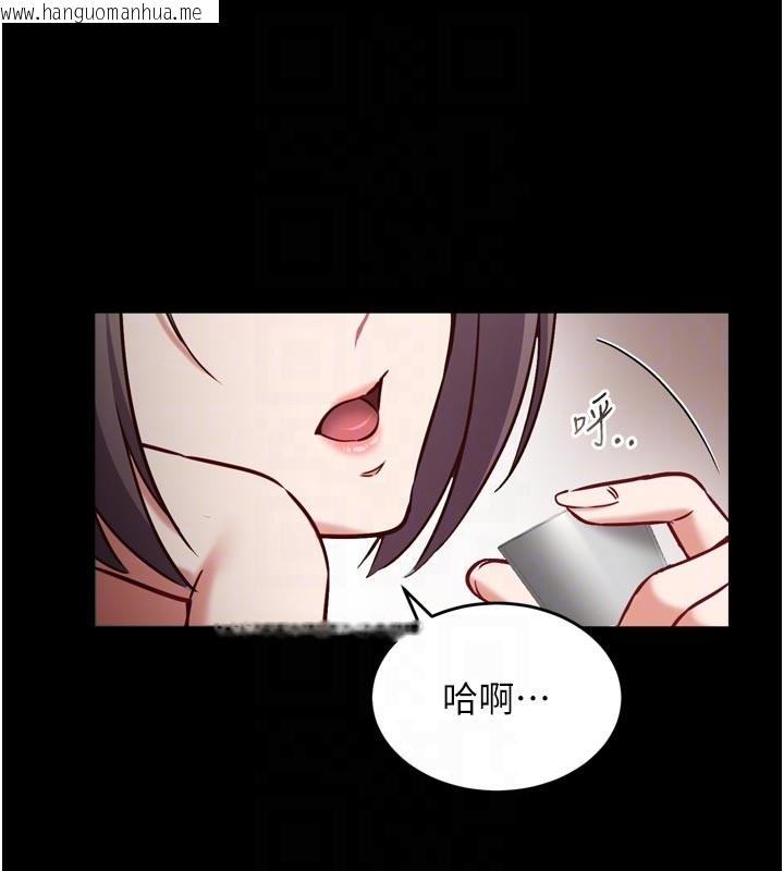 韩国漫画催眠偷心计韩漫_催眠偷心计-第5话-尽情口爆也没关系在线免费阅读-韩国漫画-第20张图片