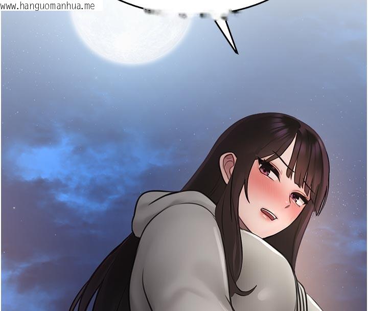 韩国漫画校园禁播角落韩漫_校园禁播角落-第27话-窥视带来的快感在线免费阅读-韩国漫画-第165张图片