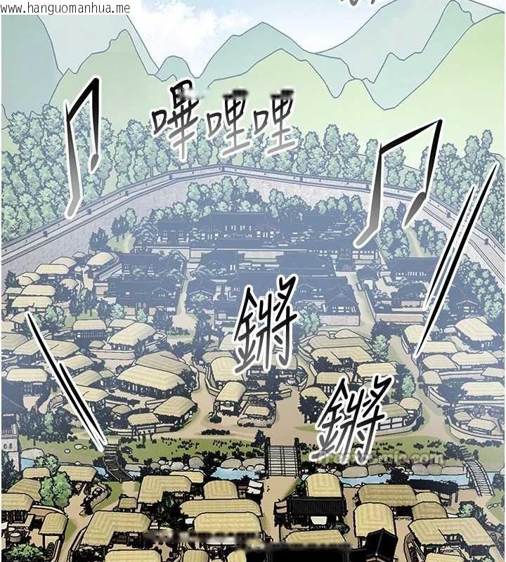 韩国漫画花容湿色:取花点韩漫_花容湿色:取花点-第94话-秋香的大喜之日在线免费阅读-韩国漫画-第126张图片