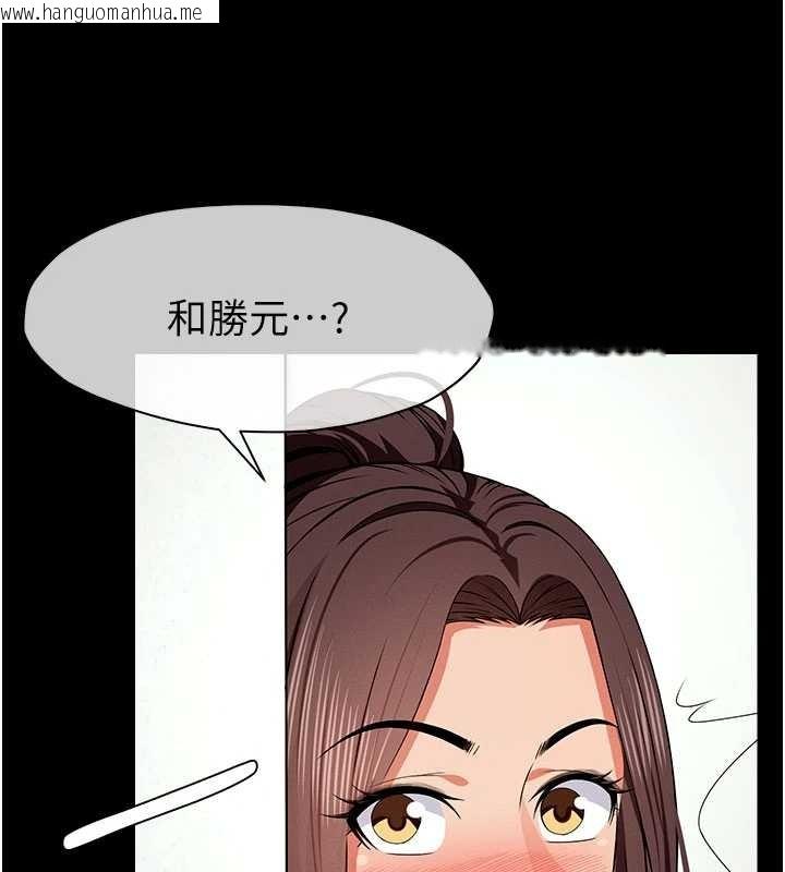 韩国漫画尸变家园:以身相许韩漫_尸变家园:以身相许-第35话-女子本弱，为母则强在线免费阅读-韩国漫画-第69张图片