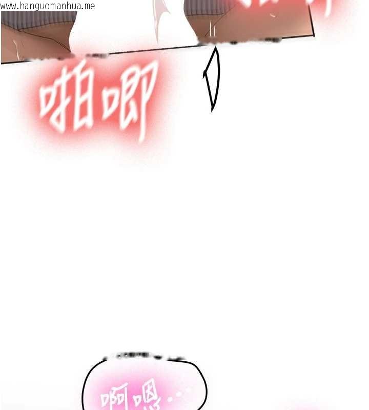 韩国漫画新生老司机韩漫_新生老司机-第25话-终于和学姐上「床」了在线免费阅读-韩国漫画-第136张图片