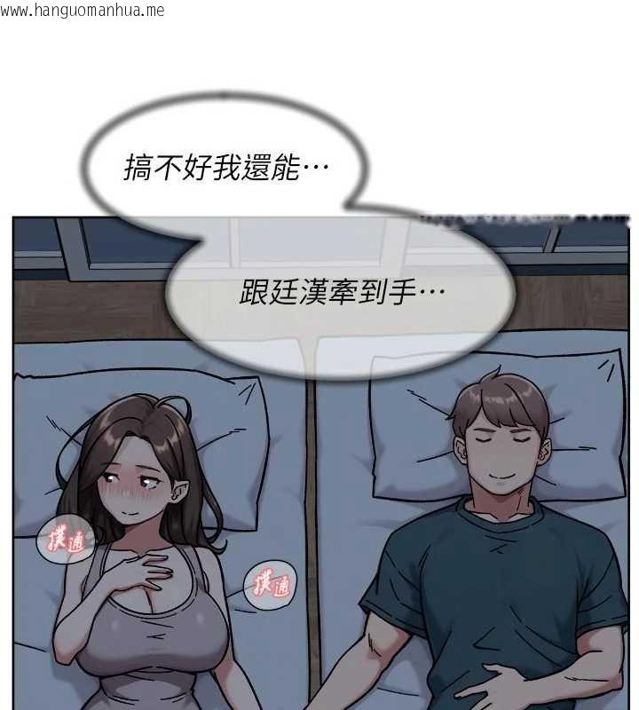 韩国漫画深层洁净达人韩漫_深层洁净达人-第54话-你是我的助眠神器在线免费阅读-韩国漫画-第43张图片