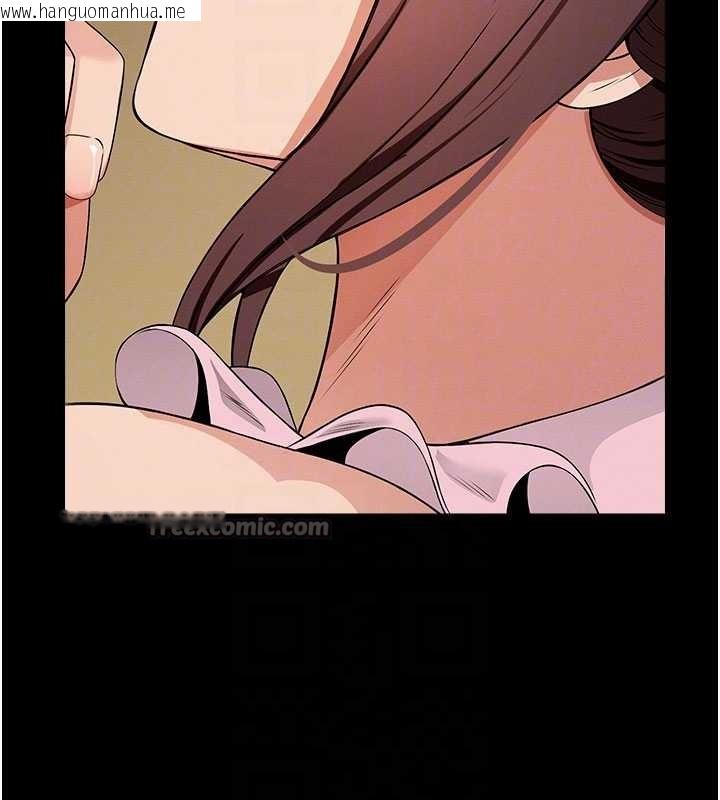 韩国漫画尸变家园:以身相许韩漫_尸变家园:以身相许-第35话-女子本弱，为母则强在线免费阅读-韩国漫画-第98张图片