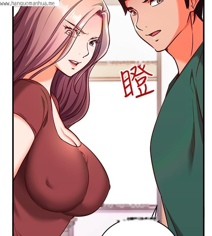 韩国漫画催眠偷心计韩漫_催眠偷心计-第7话-我的「性」灵导师在线免费阅读-韩国漫画-第149张图片