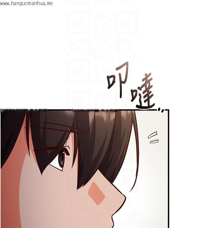 韩国漫画催眠偷心计韩漫_催眠偷心计-第4话-打工遇到极品人妻在线免费阅读-韩国漫画-第121张图片