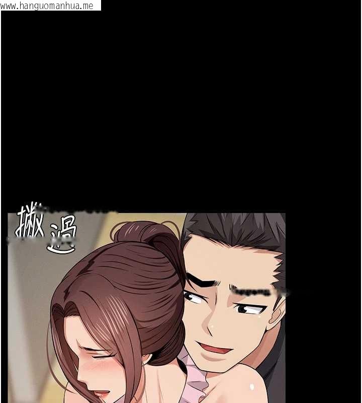 韩国漫画尸变家园:以身相许韩漫_尸变家园:以身相许-第35话-女子本弱，为母则强在线免费阅读-韩国漫画-第134张图片