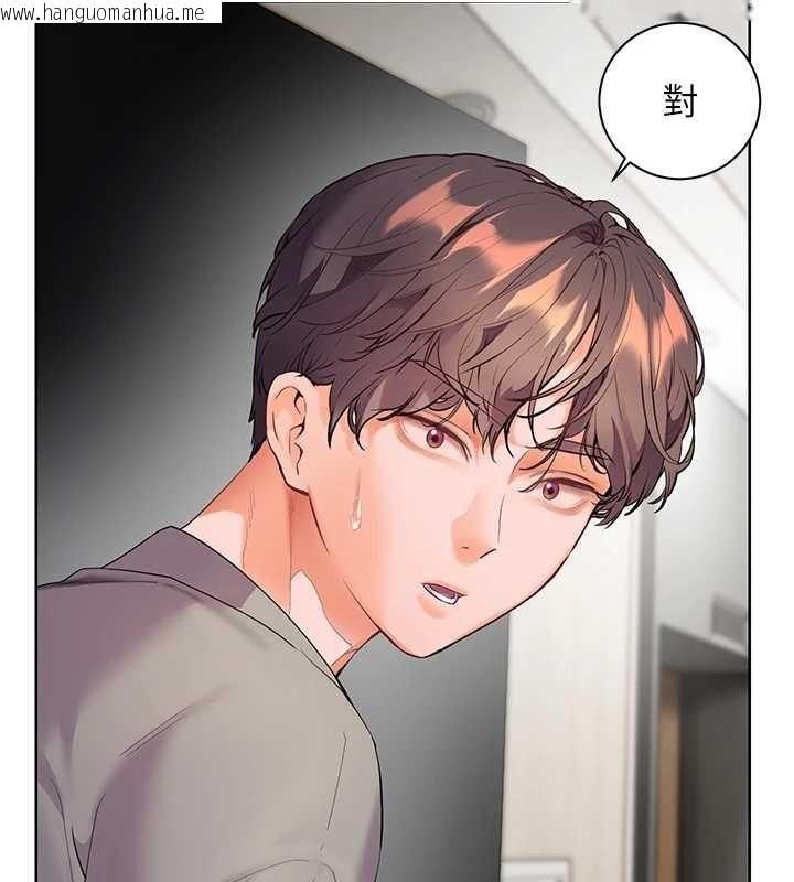 韩国漫画老师的亲密指导韩漫_老师的亲密指导-第90话-与泼辣女的秘密约会在线免费阅读-韩国漫画-第158张图片