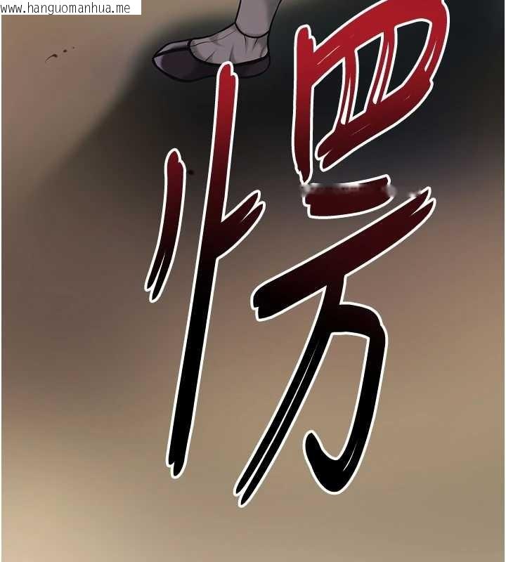 韩国漫画花容湿色:取花点韩漫_花容湿色:取花点-第94话-秋香的大喜之日在线免费阅读-韩国漫画-第11张图片