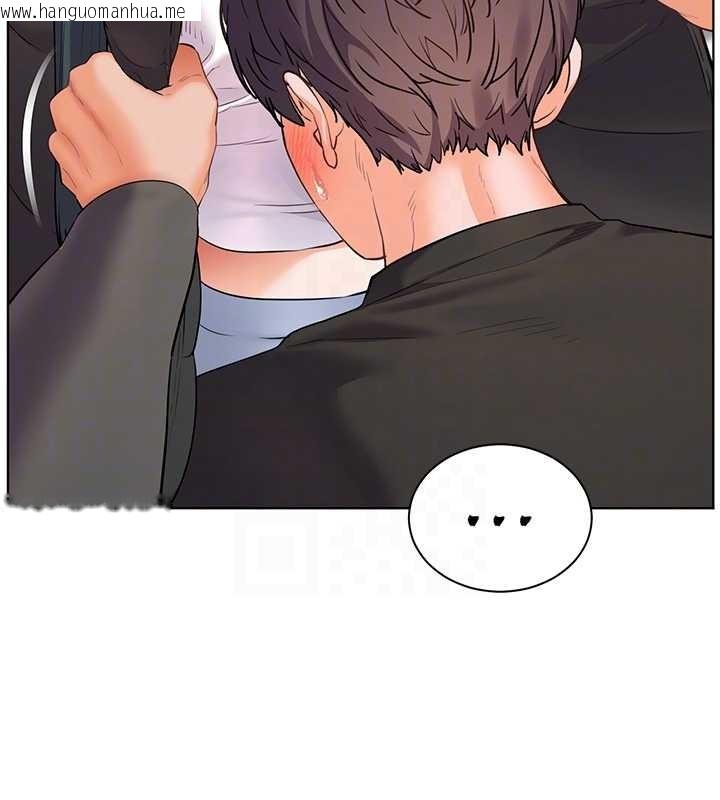 韩国漫画老师的亲密指导韩漫_老师的亲密指导-第90话-与泼辣女的秘密约会在线免费阅读-韩国漫画-第69张图片