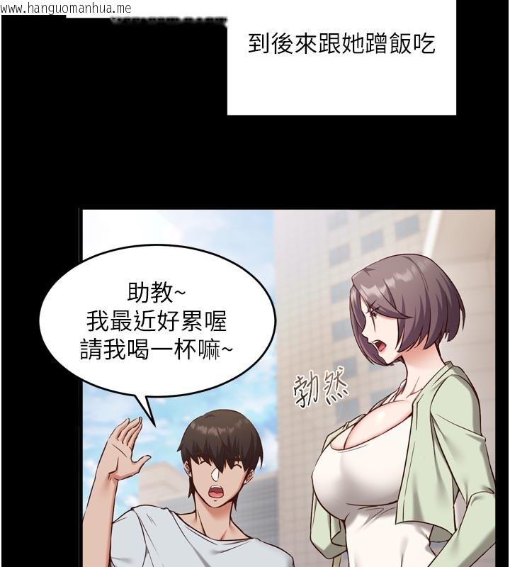 韩国漫画催眠偷心计韩漫_催眠偷心计-第5话-尽情口爆也没关系在线免费阅读-韩国漫画-第18张图片