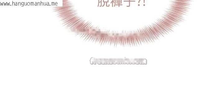 韩国漫画催眠偷心计韩漫_催眠偷心计-第2话-把助教催眠成一条母狗在线免费阅读-韩国漫画-第42张图片