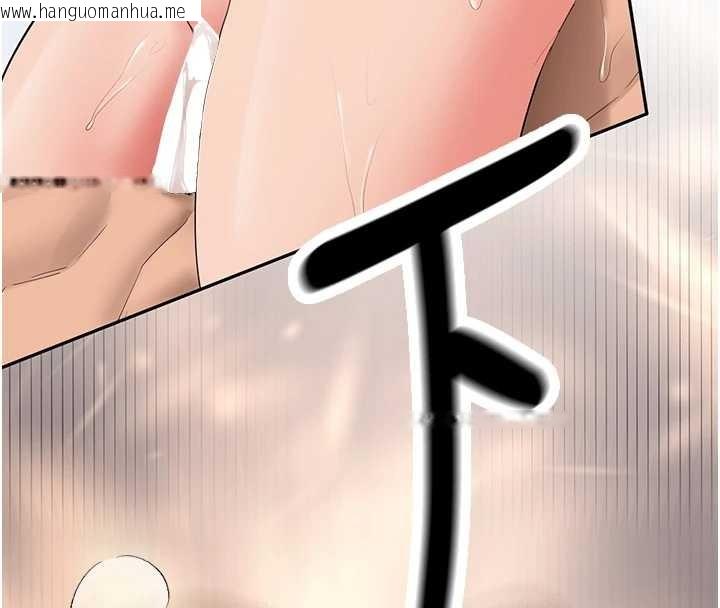 韩国漫画新生老司机韩漫_新生老司机-第25话-终于和学姐上「床」了在线免费阅读-韩国漫画-第153张图片