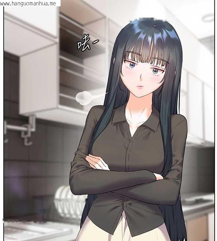 韩国漫画老师的亲密指导韩漫_老师的亲密指导-第90话-与泼辣女的秘密约会在线免费阅读-韩国漫画-第55张图片