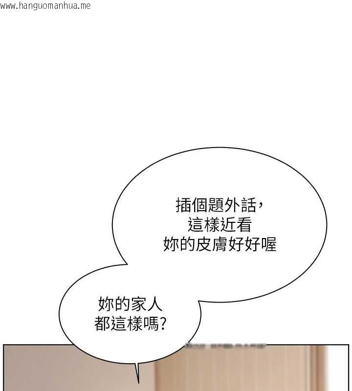 韩国漫画老师的亲密指导韩漫_老师的亲密指导-第90话-与泼辣女的秘密约会在线免费阅读-韩国漫画-第24张图片