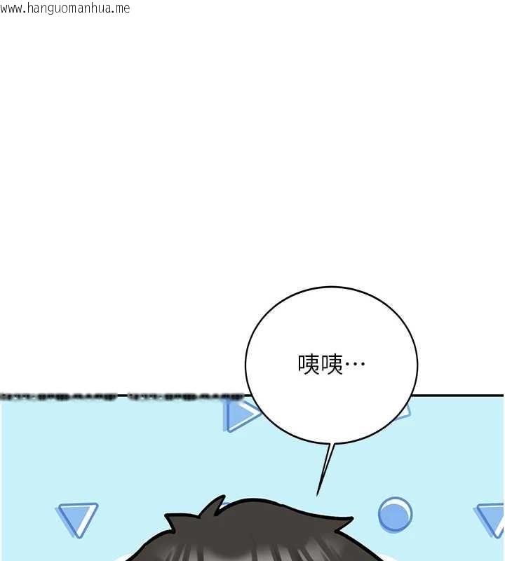 韩国漫画新生老司机韩漫_新生老司机-第25话-终于和学姐上「床」了在线免费阅读-韩国漫画-第10张图片