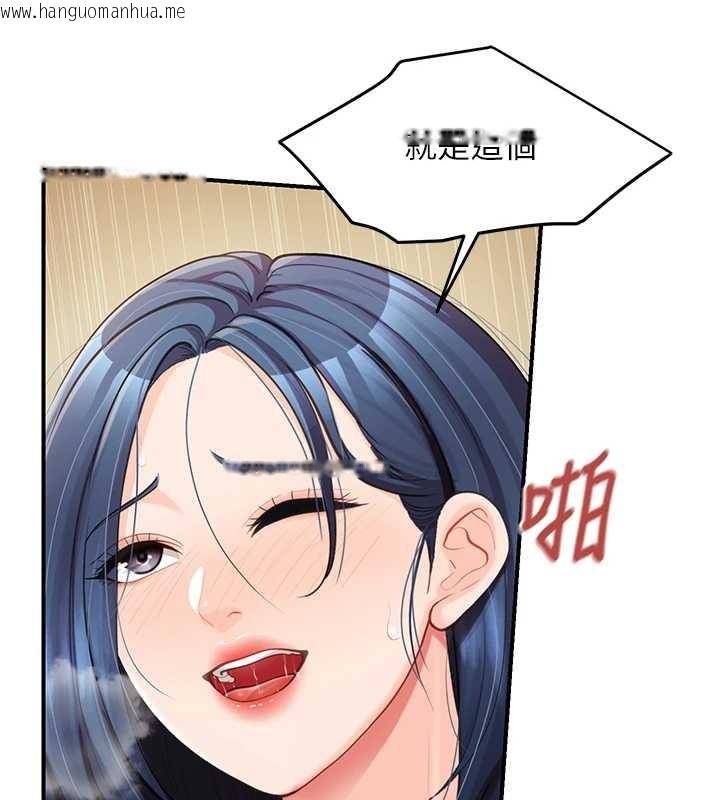 韩国漫画报告女班长:一根突起韩漫_报告女班长:一根突起-第44话-美味的女兵丼在线免费阅读-韩国漫画-第77张图片