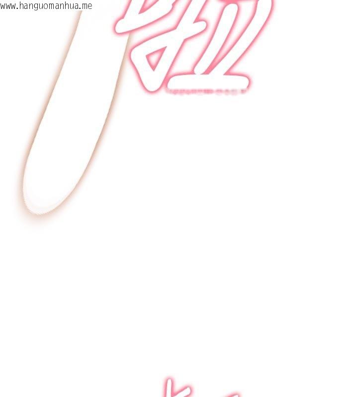 韩国漫画催眠偷心计韩漫_催眠偷心计-第5话-尽情口爆也没关系在线免费阅读-韩国漫画-第166张图片