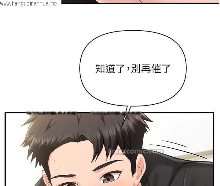 韩国漫画报告女班长:一根突起韩漫_报告女班长:一根突起-第44话-美味的女兵丼在线免费阅读-韩国漫画-第70张图片