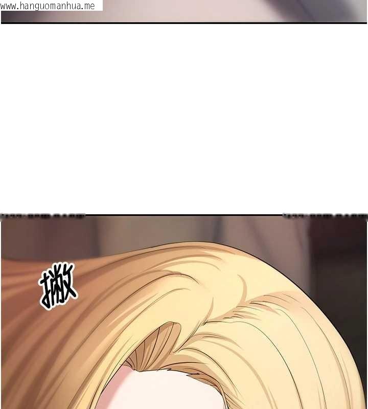 韩国漫画币转人生韩漫_币转人生-第63话-诚实面对自己与欲望在线免费阅读-韩国漫画-第3张图片