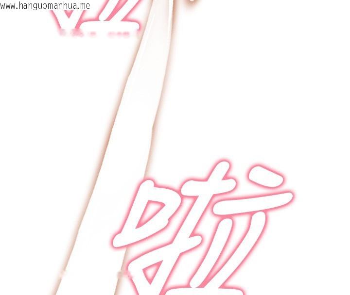 韩国漫画催眠偷心计韩漫_催眠偷心计-第6话-这就是熟成鲍鱼的威力在线免费阅读-韩国漫画-第4张图片