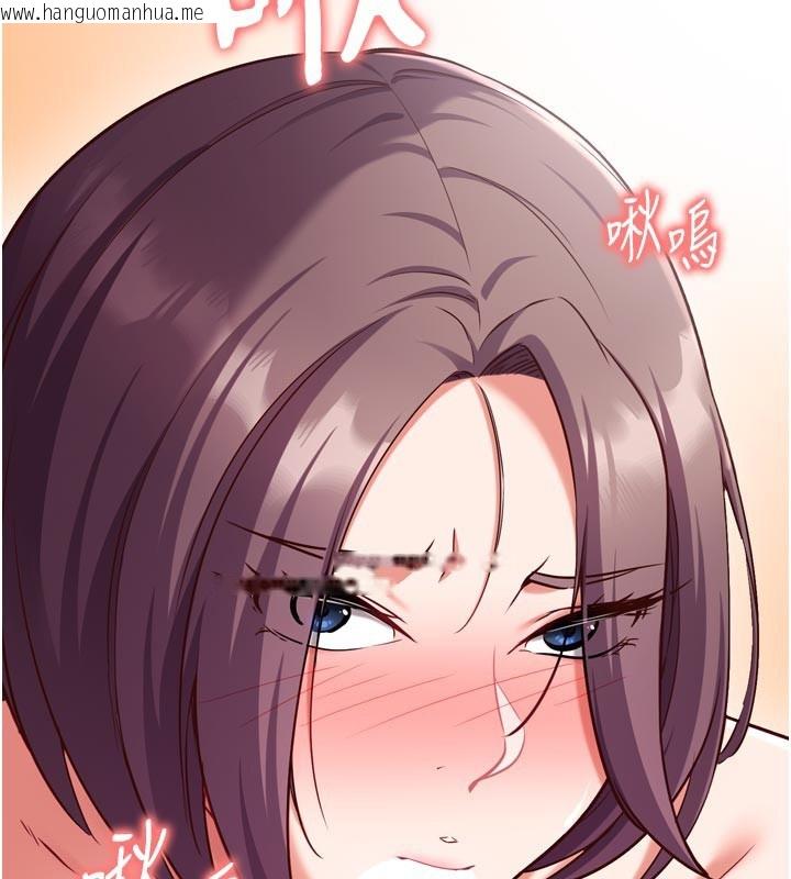 韩国漫画催眠偷心计韩漫_催眠偷心计-第5话-尽情口爆也没关系在线免费阅读-韩国漫画-第134张图片