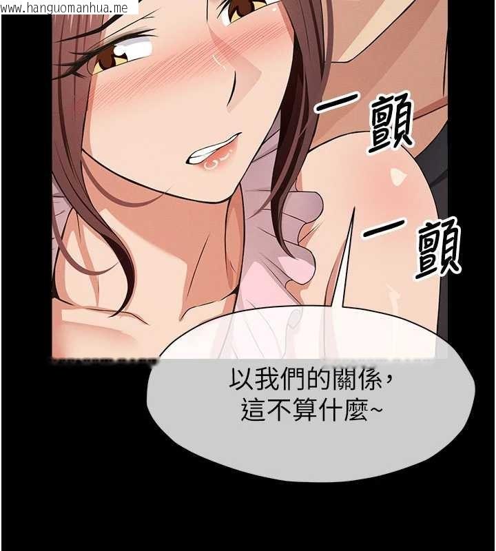 韩国漫画尸变家园:以身相许韩漫_尸变家园:以身相许-第35话-女子本弱，为母则强在线免费阅读-韩国漫画-第55张图片