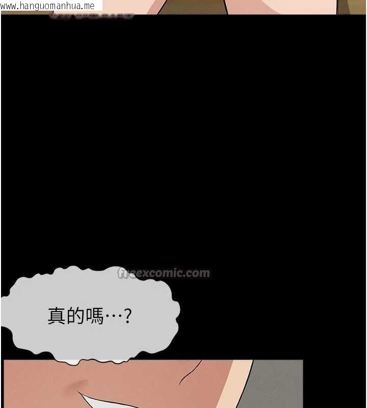 韩国漫画尸变家园:以身相许韩漫_尸变家园:以身相许-第35话-女子本弱，为母则强在线免费阅读-韩国漫画-第154张图片
