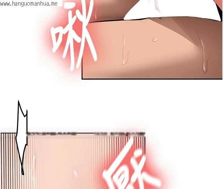 韩国漫画新生老司机韩漫_新生老司机-第25话-终于和学姐上「床」了在线免费阅读-韩国漫画-第124张图片