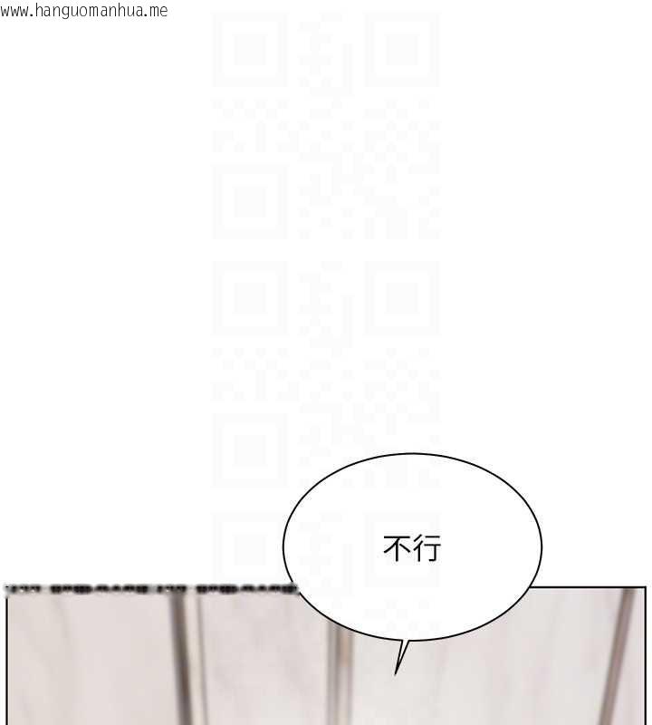 韩国漫画老师的亲密指导韩漫_老师的亲密指导-第90话-与泼辣女的秘密约会在线免费阅读-韩国漫画-第130张图片