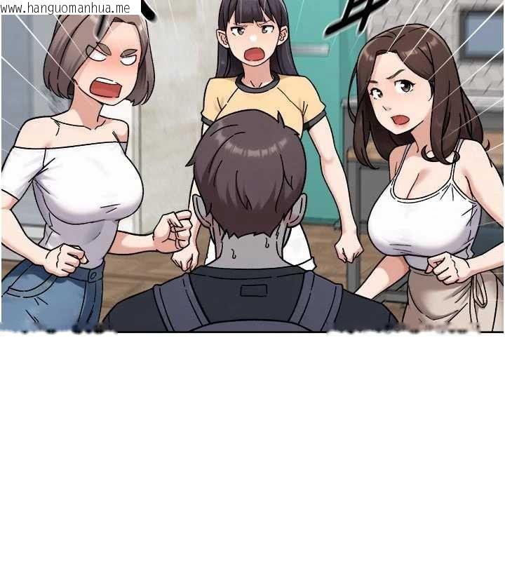 韩国漫画深层洁净达人韩漫_深层洁净达人-第54话-你是我的助眠神器在线免费阅读-韩国漫画-第55张图片