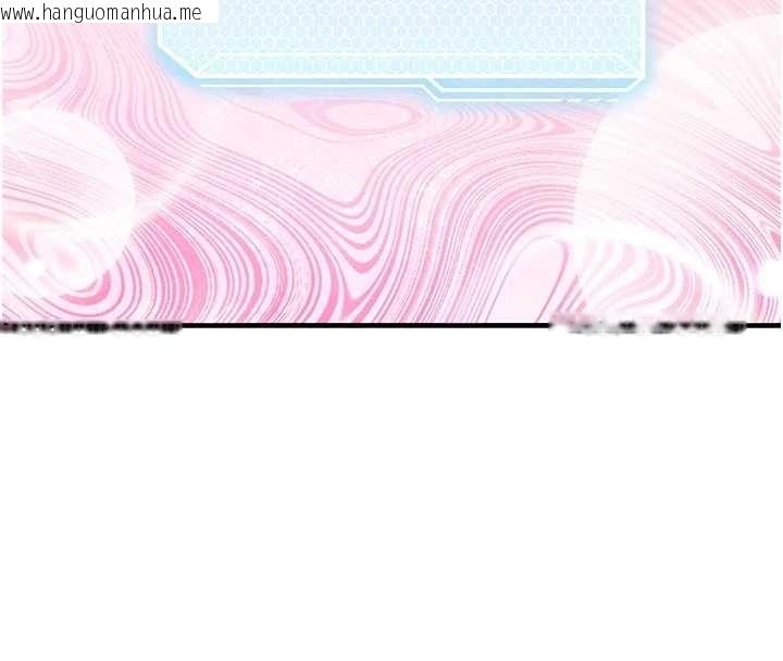 韩国漫画催眠偷心计韩漫_催眠偷心计-第3话-我们在玩角色扮演在线免费阅读-韩国漫画-第152张图片