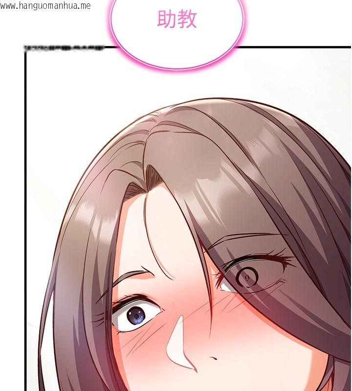 韩国漫画催眠偷心计韩漫_催眠偷心计-第4话-打工遇到极品人妻在线免费阅读-韩国漫画-第128张图片