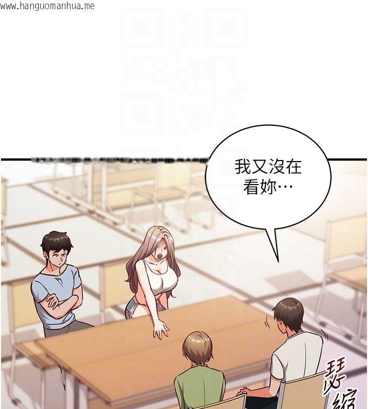 韩国漫画催眠偷心计韩漫_催眠偷心计-第4话-打工遇到极品人妻在线免费阅读-韩国漫画-第83张图片