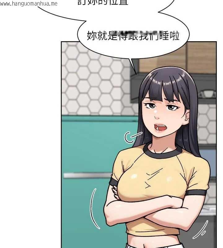 韩国漫画深层洁净达人韩漫_深层洁净达人-第54话-你是我的助眠神器在线免费阅读-韩国漫画-第38张图片