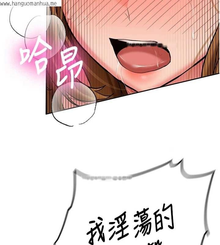 韩国漫画新生老司机韩漫_新生老司机-第25话-终于和学姐上「床」了在线免费阅读-韩国漫画-第134张图片