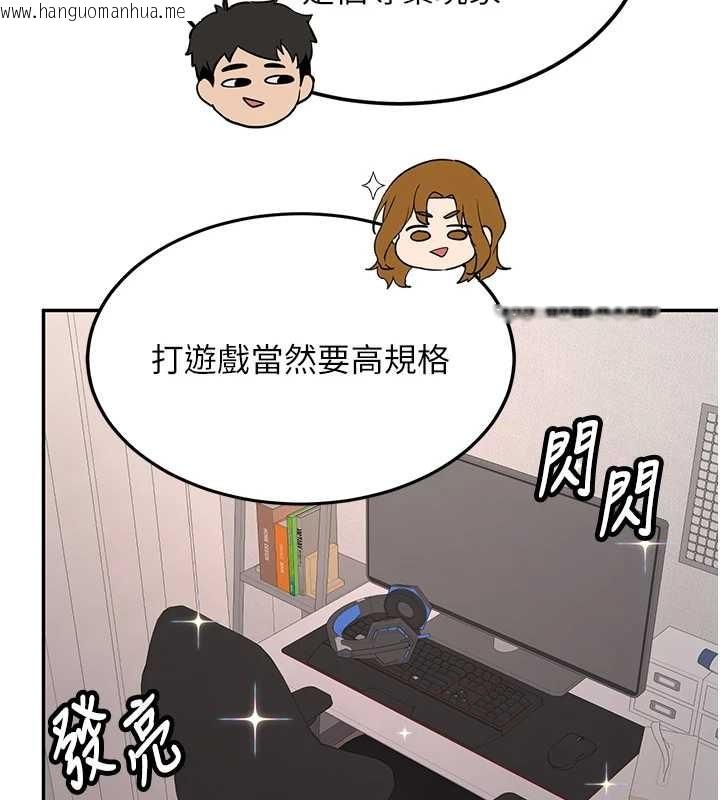 韩国漫画新生老司机韩漫_新生老司机-第25话-终于和学姐上「床」了在线免费阅读-韩国漫画-第17张图片