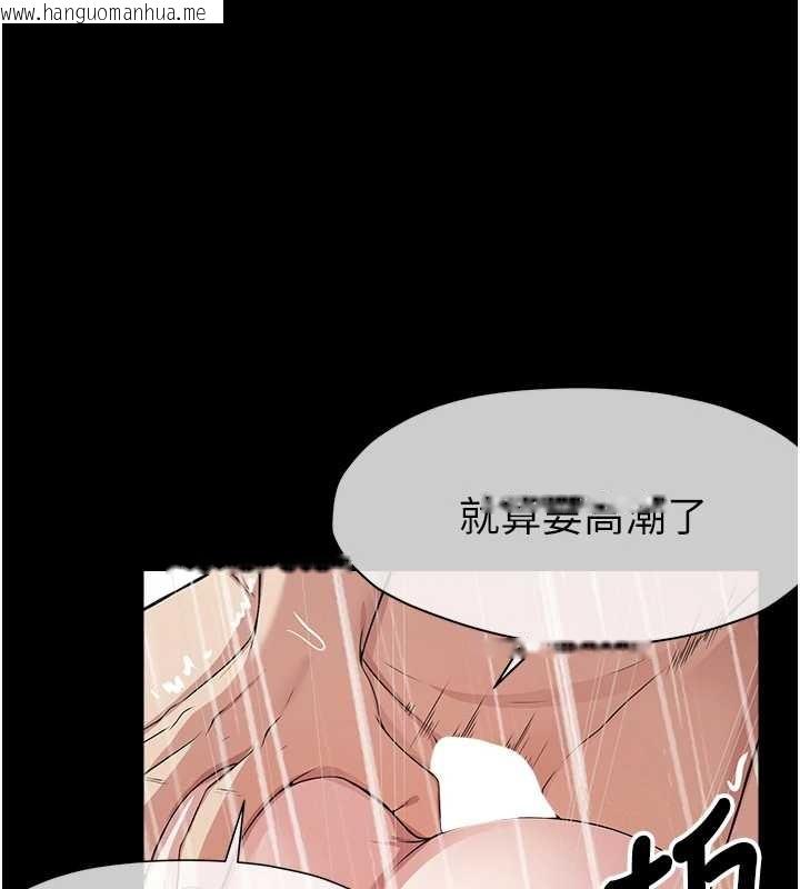 韩国漫画尸变家园:以身相许韩漫_尸变家园:以身相许-第35话-女子本弱，为母则强在线免费阅读-韩国漫画-第1张图片