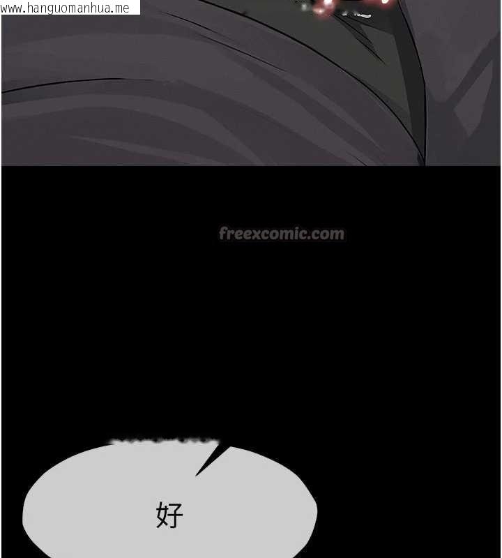 韩国漫画尸变家园:以身相许韩漫_尸变家园:以身相许-第35话-女子本弱，为母则强在线免费阅读-韩国漫画-第168张图片