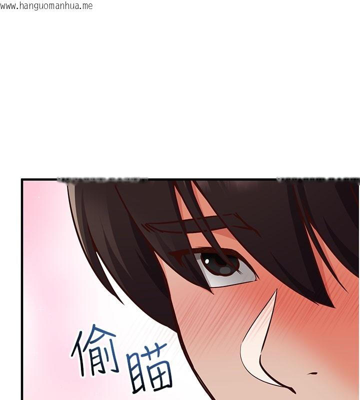 韩国漫画催眠偷心计韩漫_催眠偷心计-第4话-打工遇到极品人妻在线免费阅读-韩国漫画-第7张图片