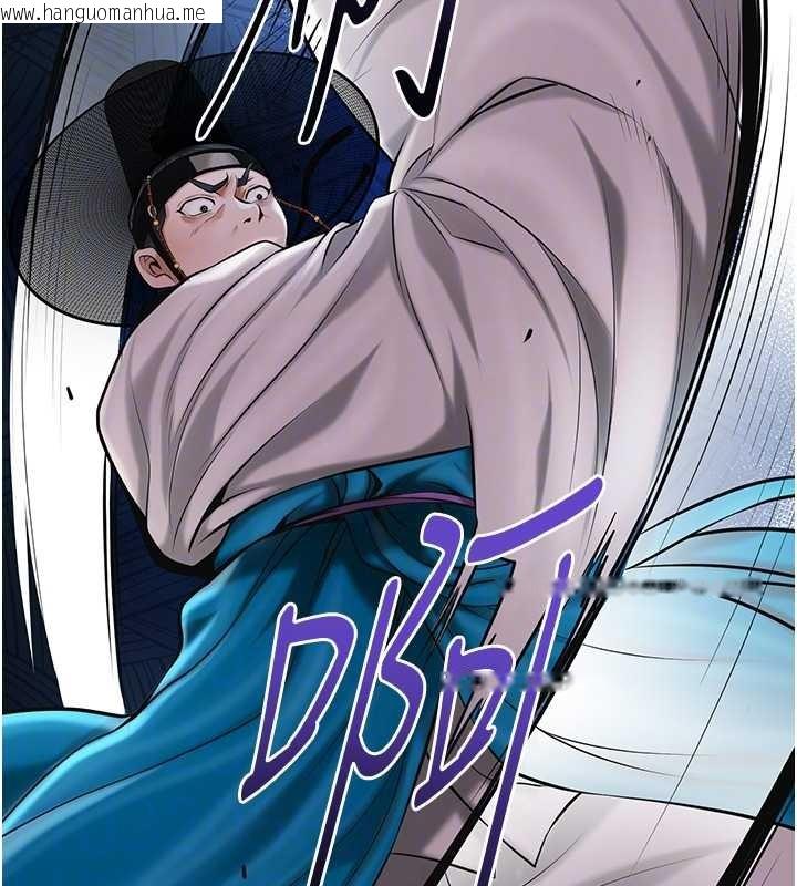 韩国漫画花容湿色:取花点韩漫_花容湿色:取花点-第94话-秋香的大喜之日在线免费阅读-韩国漫画-第33张图片