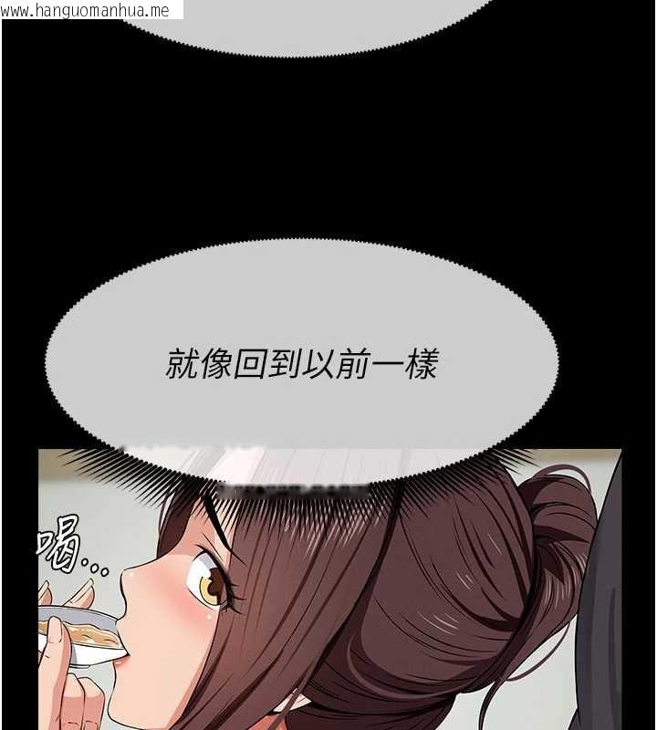 韩国漫画尸变家园:以身相许韩漫_尸变家园:以身相许-第35话-女子本弱，为母则强在线免费阅读-韩国漫画-第95张图片